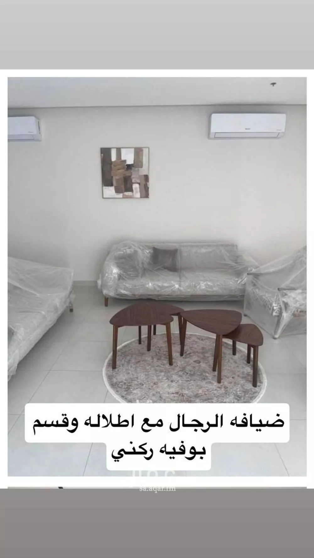 4 bedroom apartment in Al Hamra 8