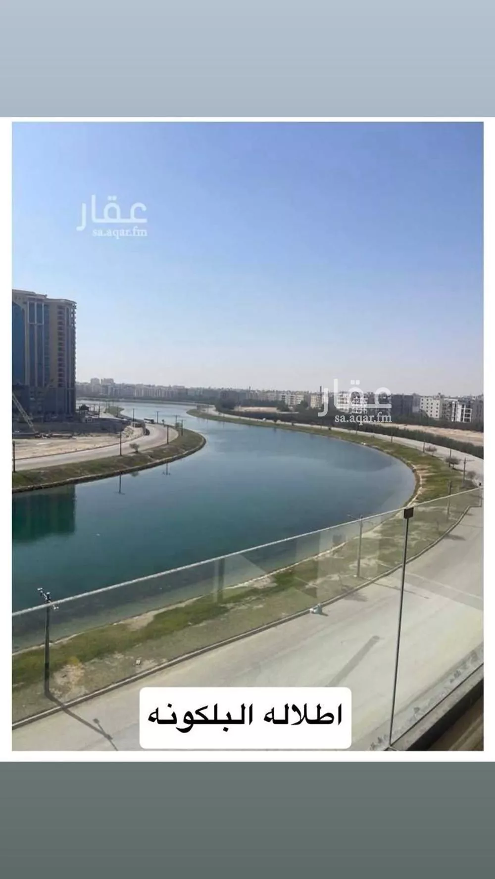 4 bedroom apartment in Al Hamra 9