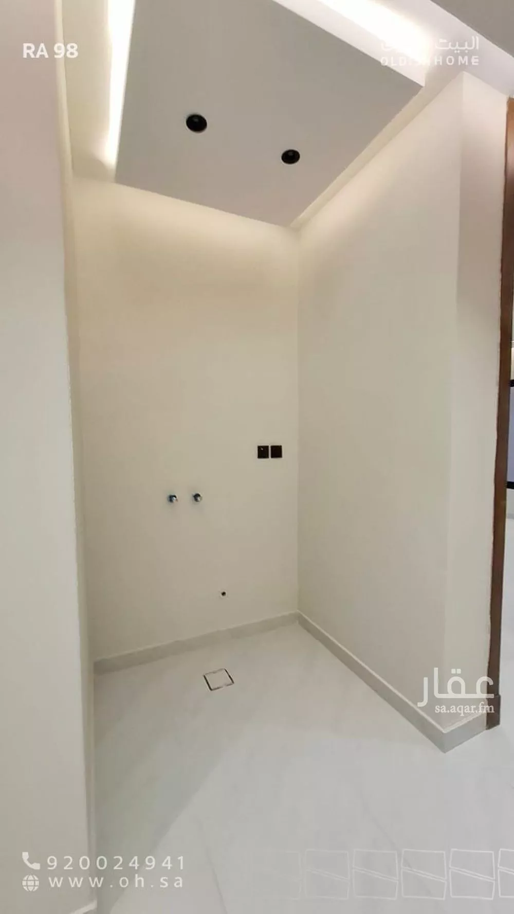 3 bedroom apartment in Al Hamra 10