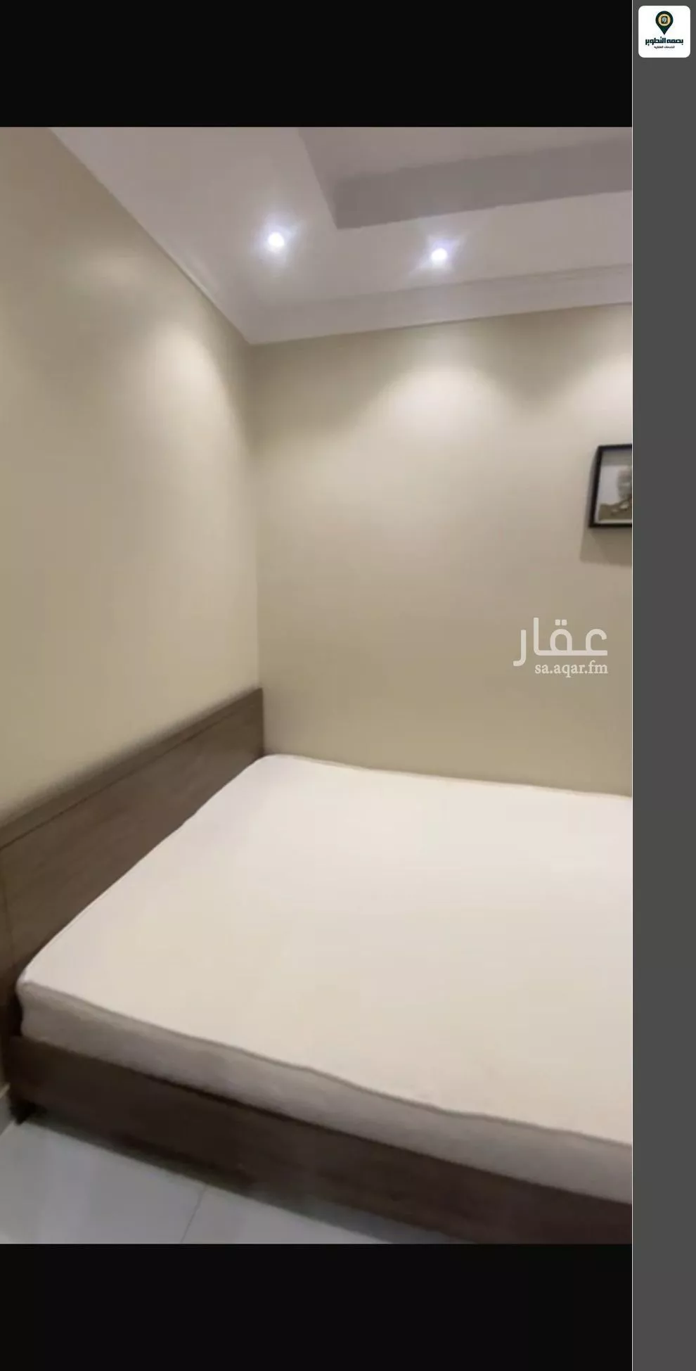 2 bedroom apartment in Al Aqiq 2