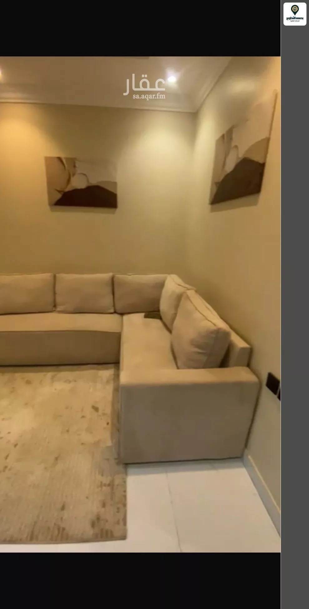 2 bedroom apartment in Al Aqiq 11