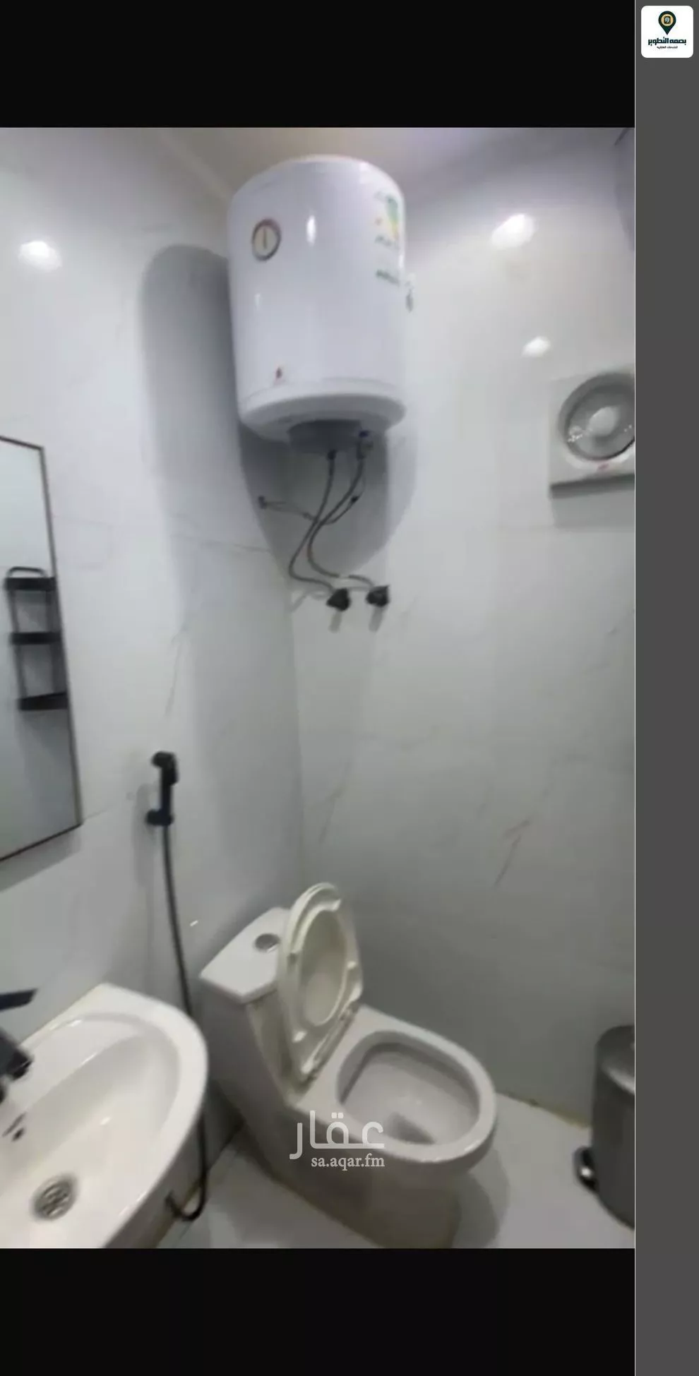 2 bedroom apartment in Al Aqiq 12