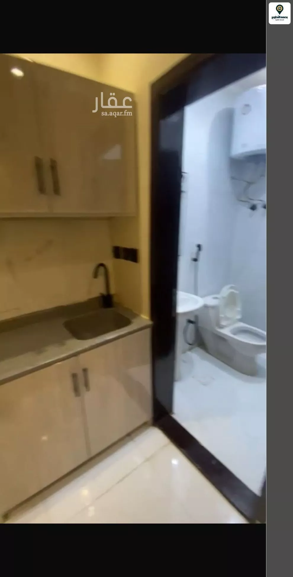 2 bedroom apartment in Al Aqiq 14