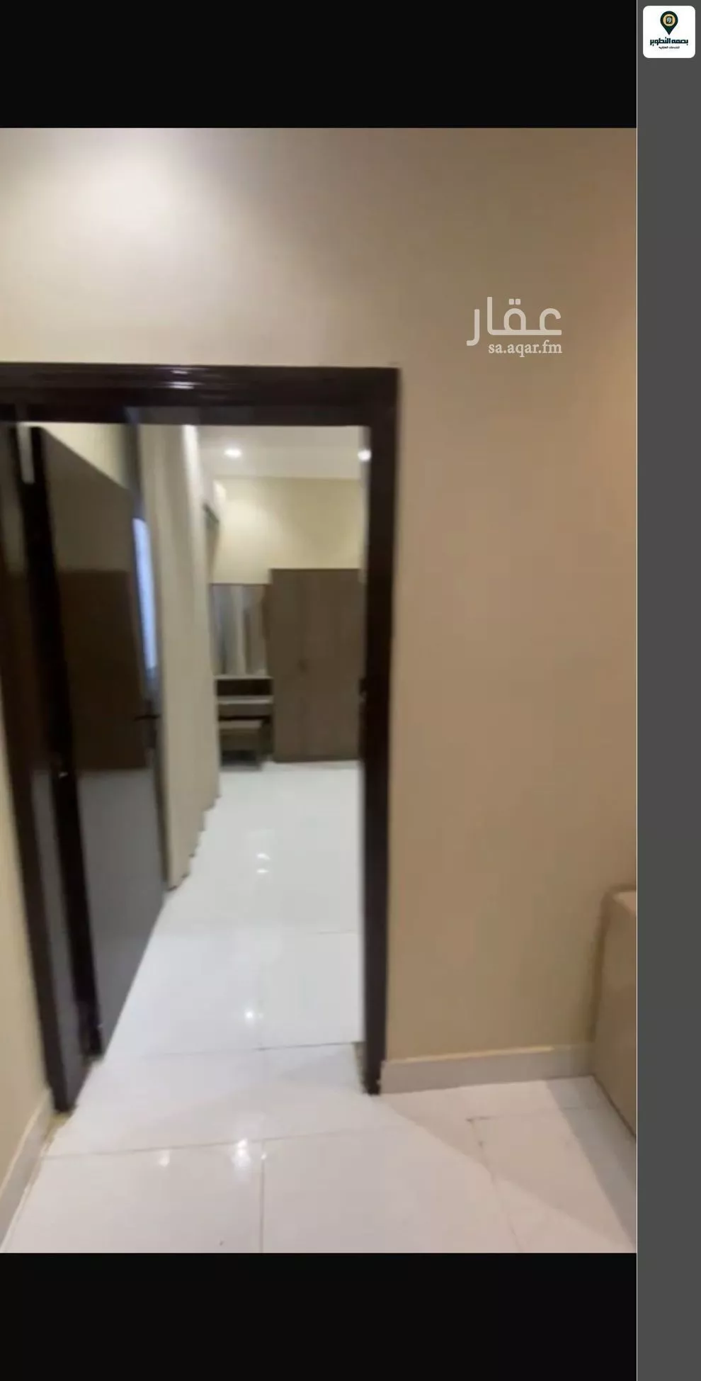 2 bedroom apartment in Al Aqiq 3
