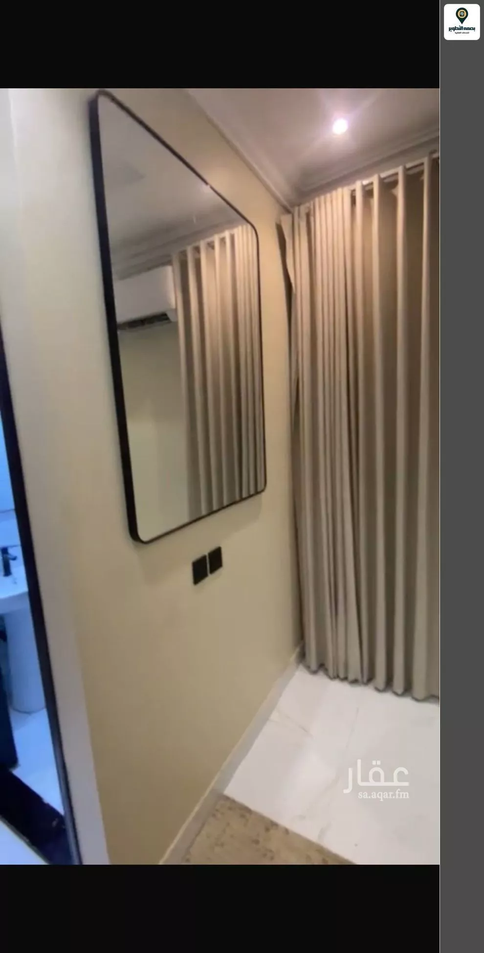 2 bedroom apartment in Al Aqiq 5