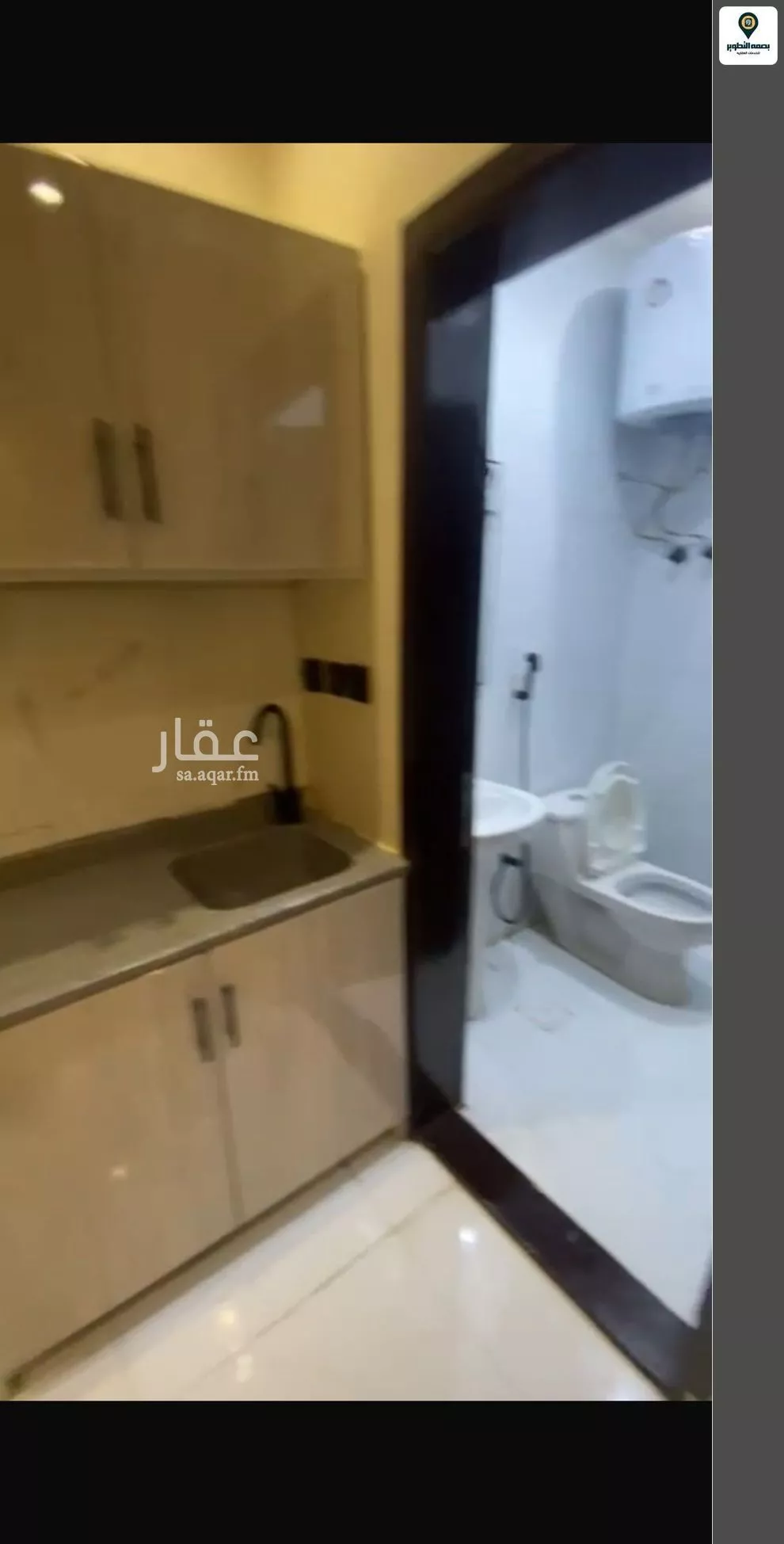2 bedroom apartment in Al Aqiq 6