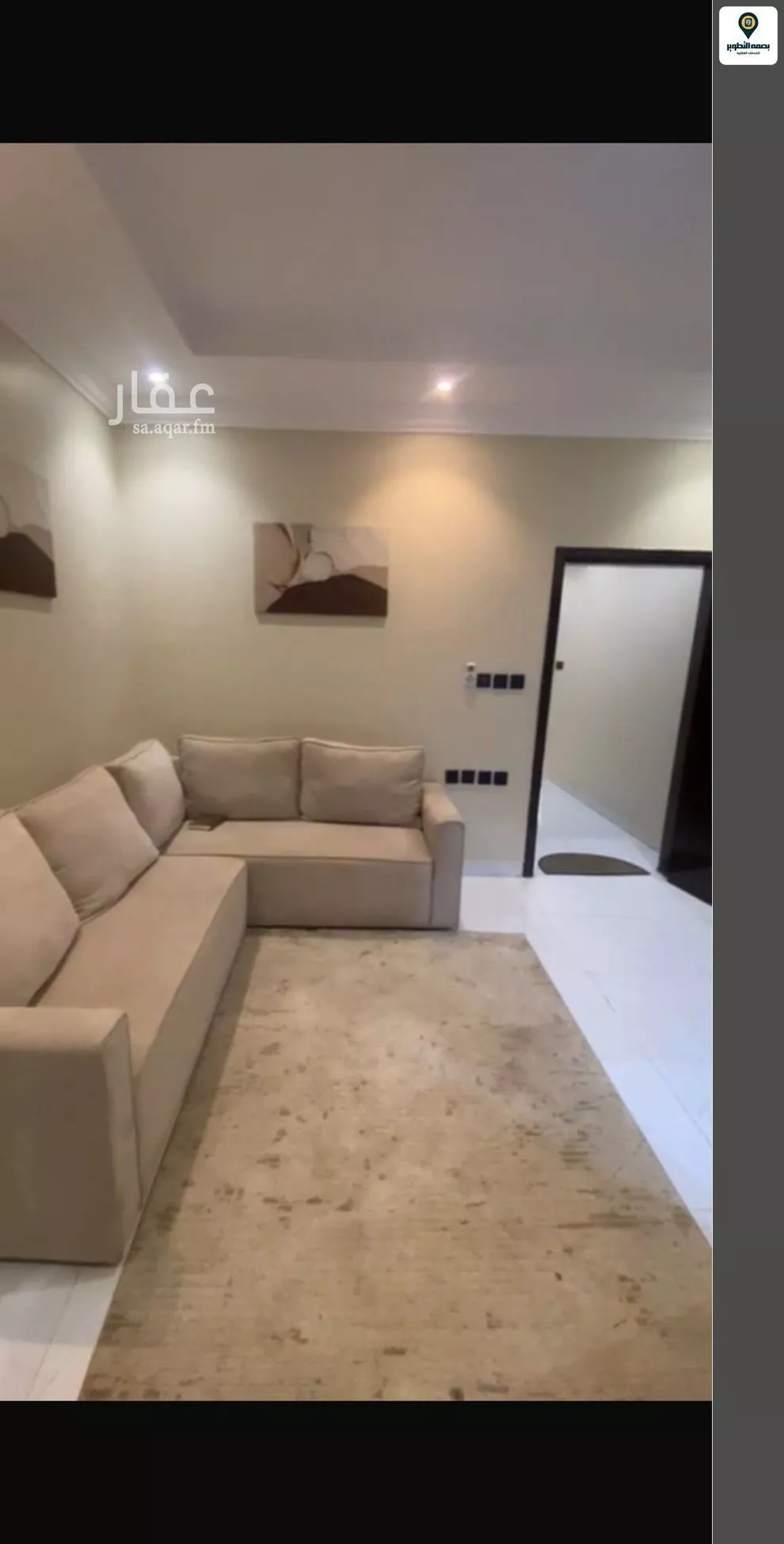 2 bedroom apartment in Al Aqiq 7