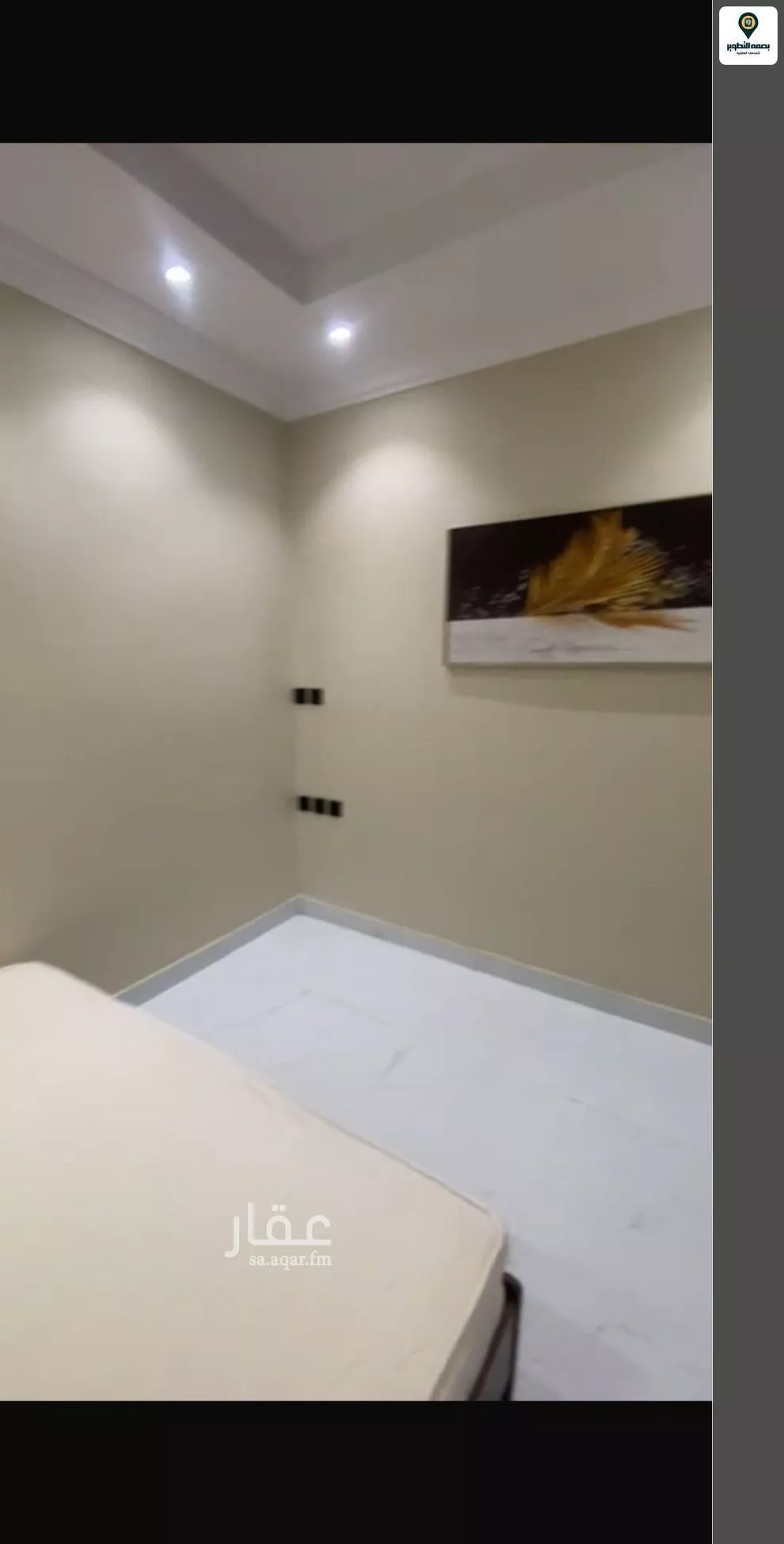 2 bedroom apartment in Al Aqiq 9