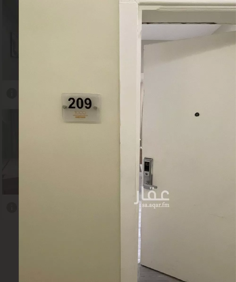 1 bedroom apartment in Al Murooj 2