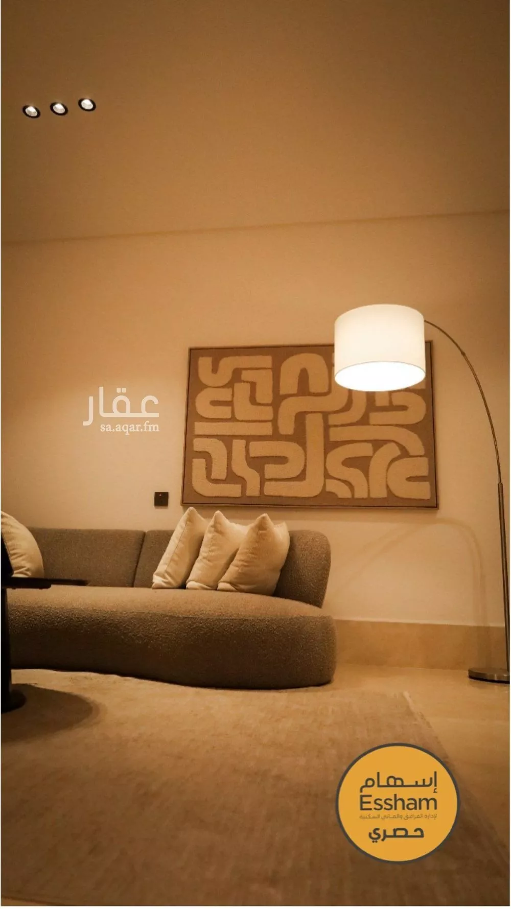 3 bedroom apartment in Al Hizam Al Thahabi, Eastern Province 11