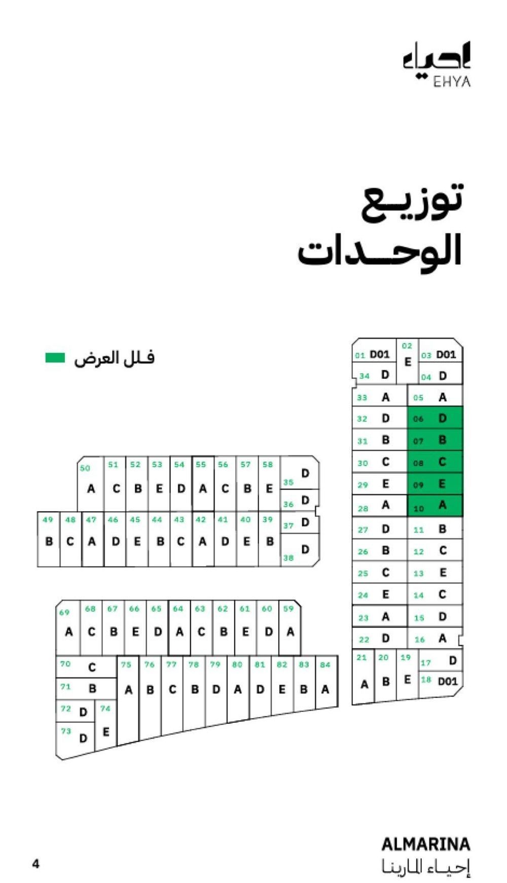فيلا 3 غرف في الفنار، الدمام 12