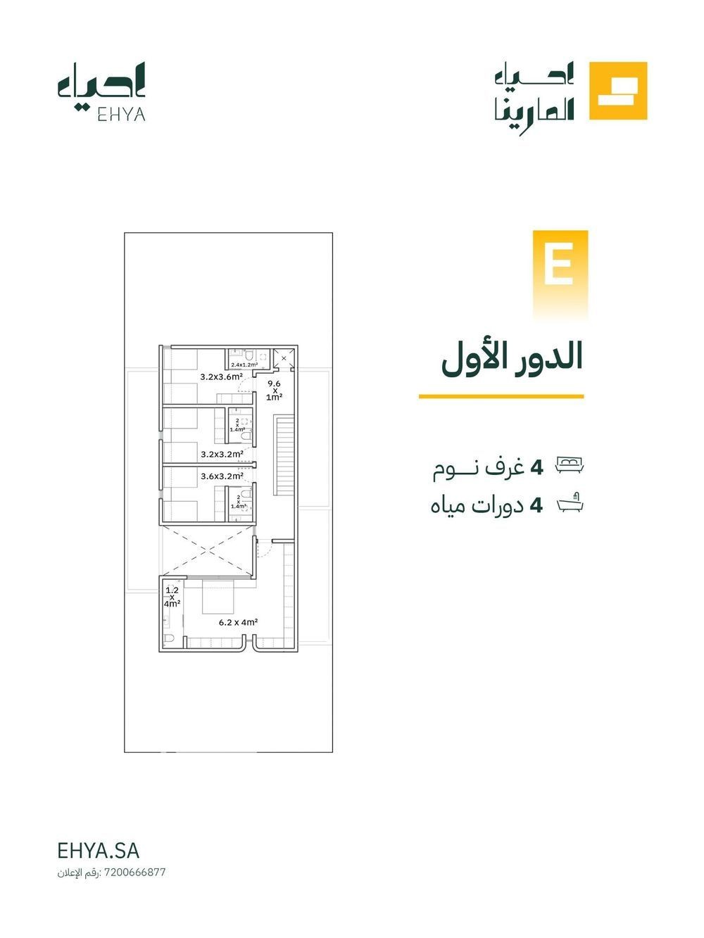 فيلا 3 غرف في الفنار، الدمام 11