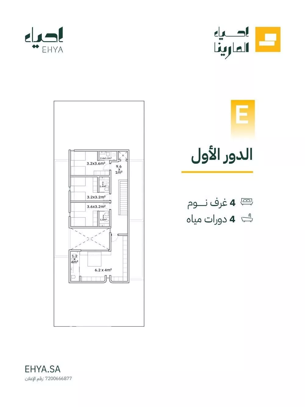 فيلا 4 غرف في الفنار 11