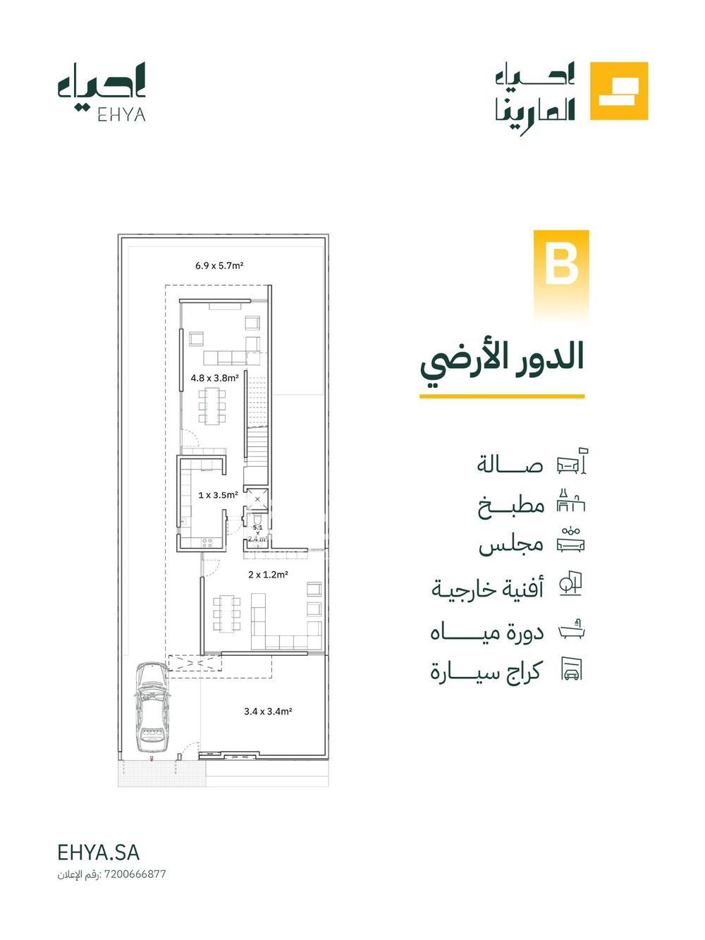 فيلا 4 غرف في الفنار، الدمام 11