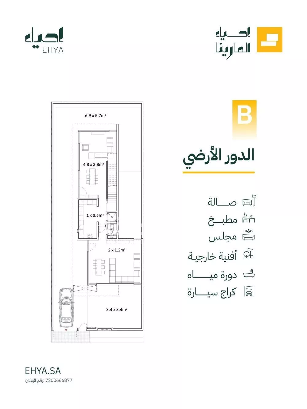 4 bedroom villa in Al Fanar 11