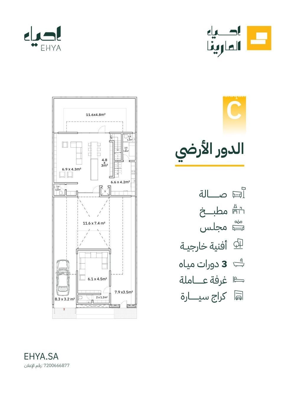 فيلا 4 غرف في الفنار، الدمام 15