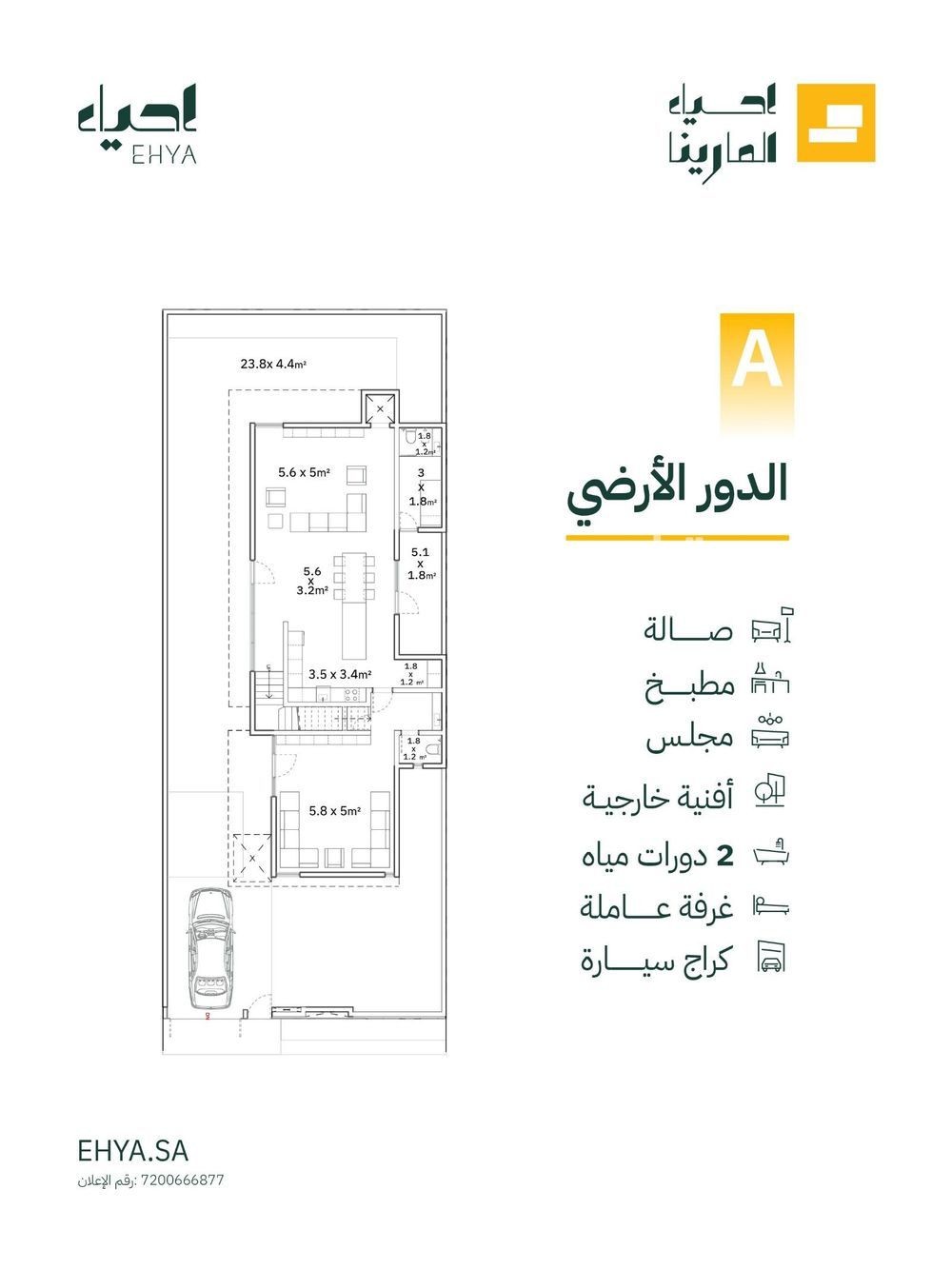 فيلا 4 غرف في الفنار، الدمام 12