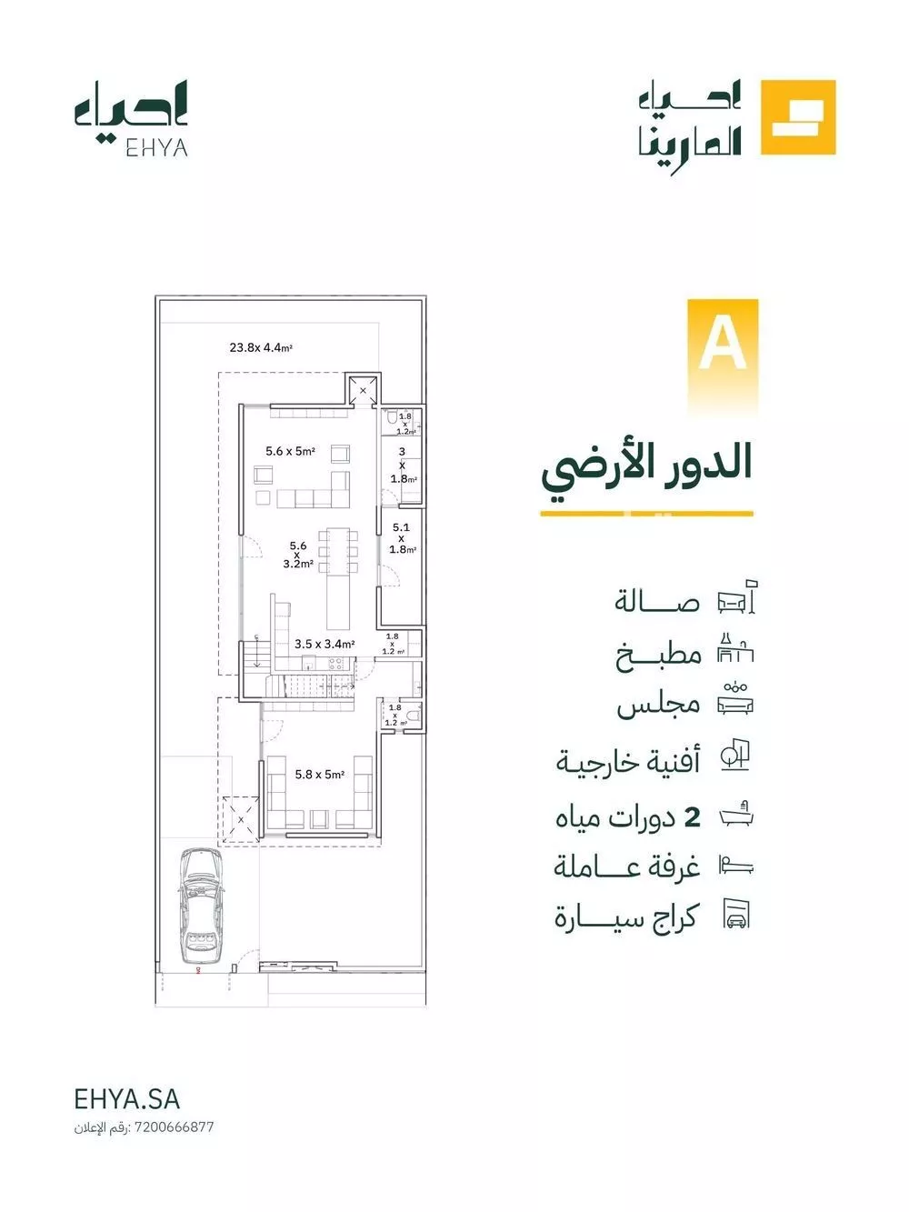 4 bedroom villa in Al Fanar, Eastern Province 12