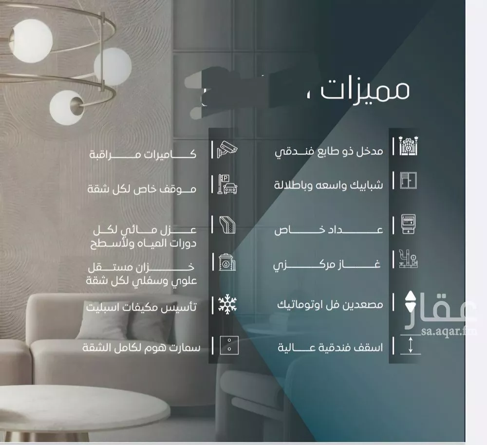 3 bedroom apartment in Al Wurud 5