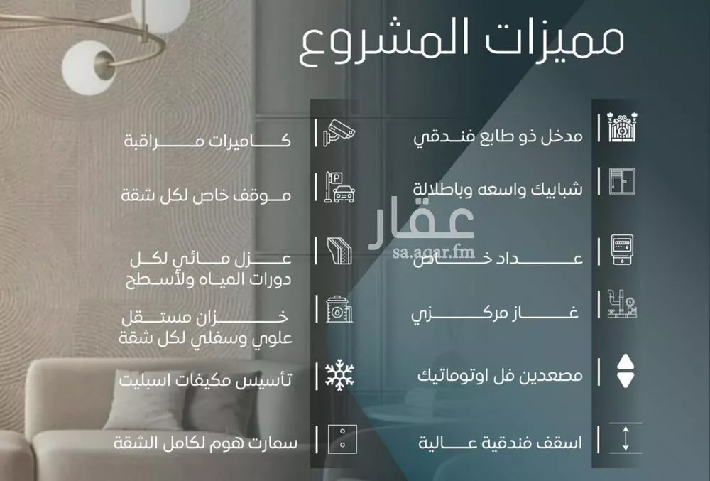 شقة 3 غرف في الورود 3