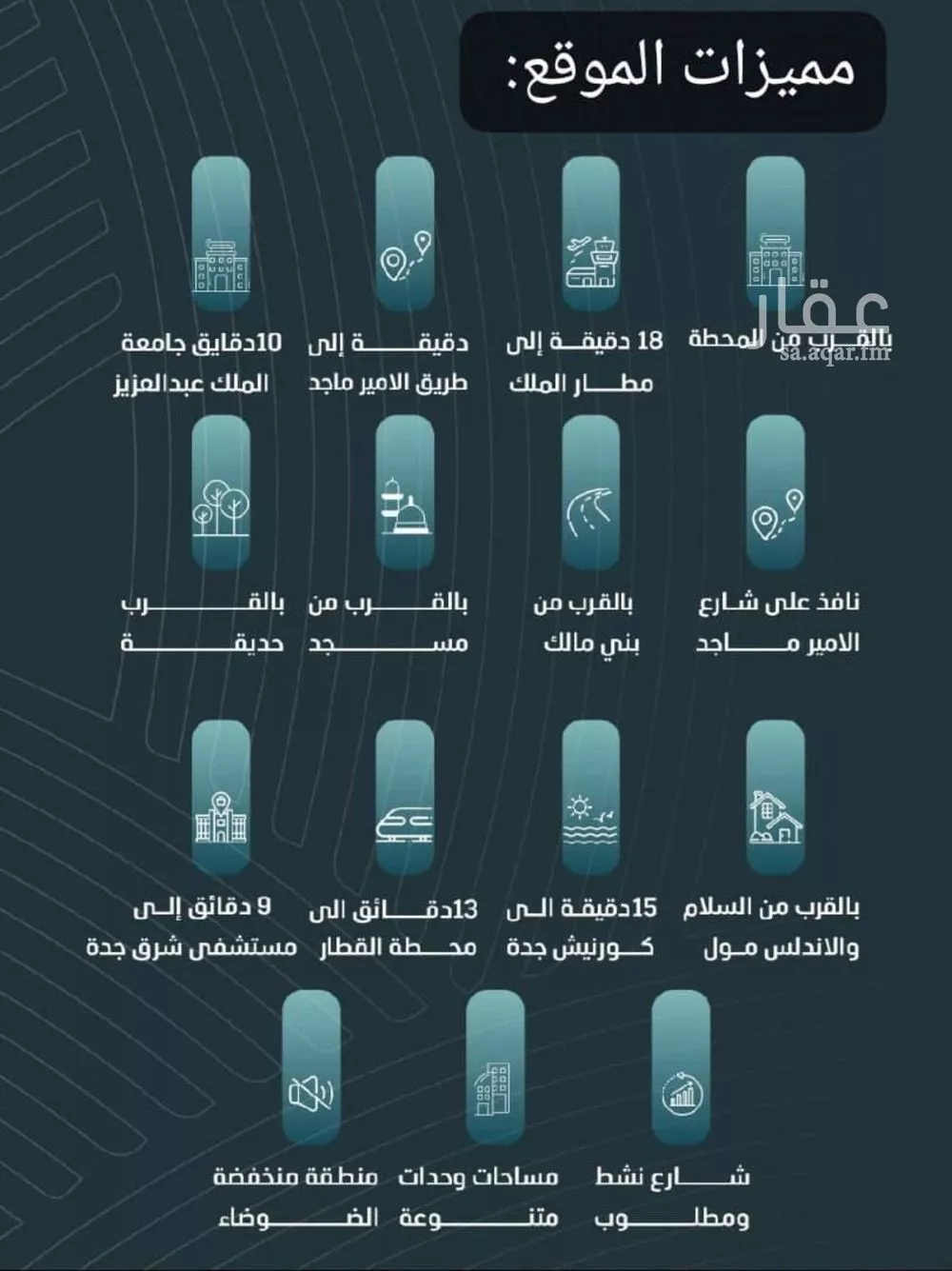 شقة 3 غرف في الورود 4