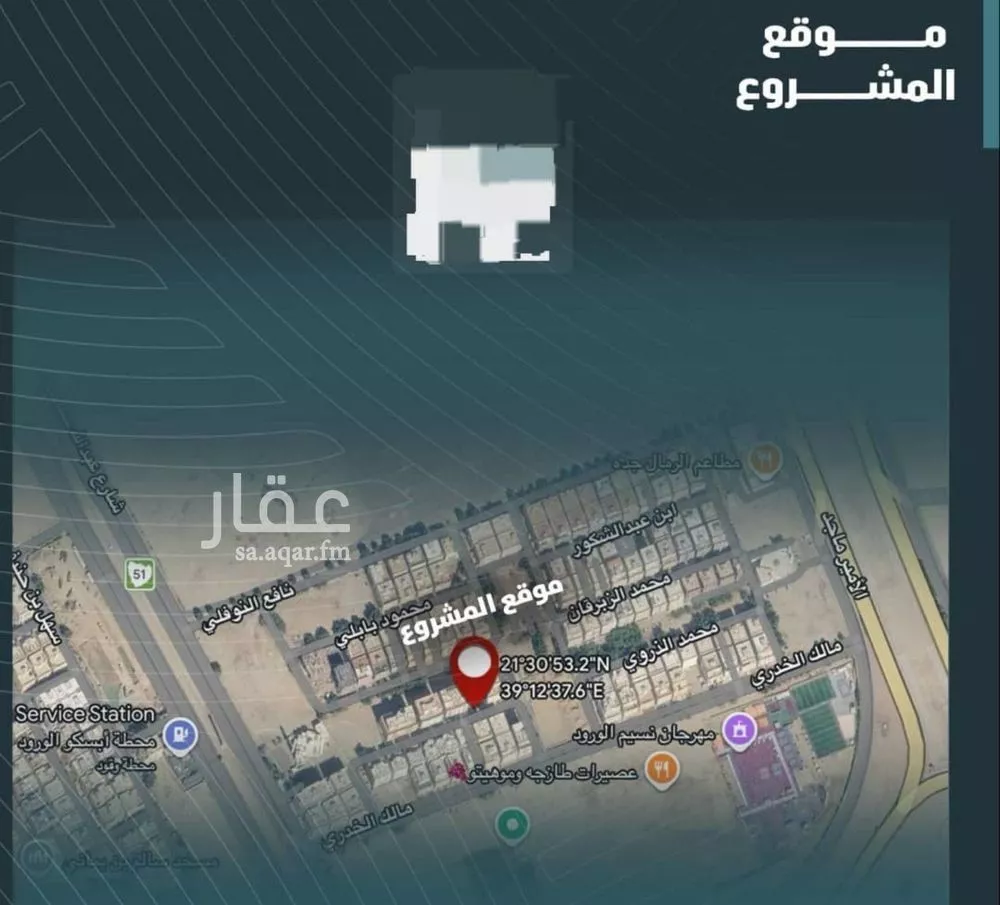 شقة 3 غرف في الورود 5