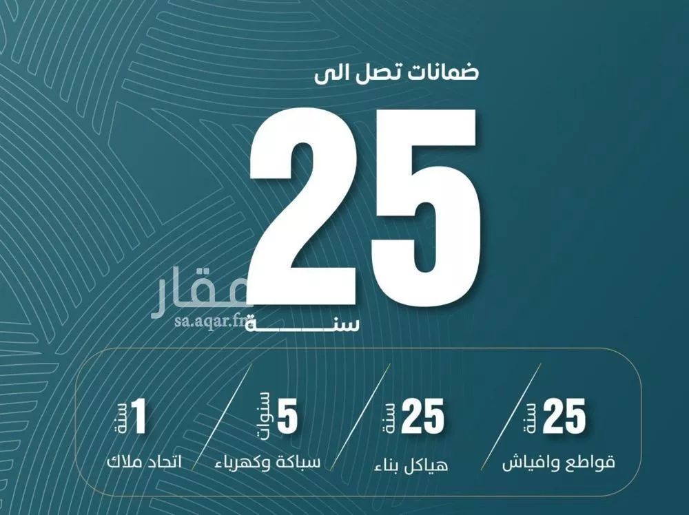 شقة 3 غرف في الورود 7