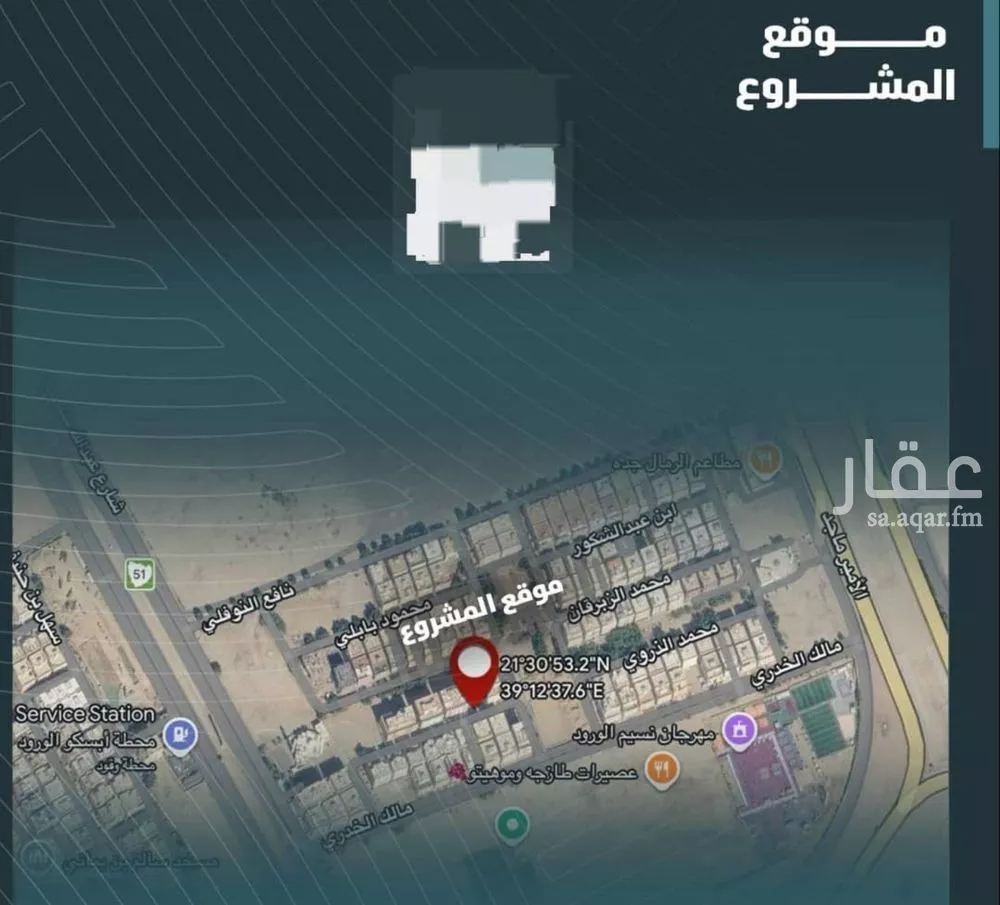شقة 3 غرف في الورود 8