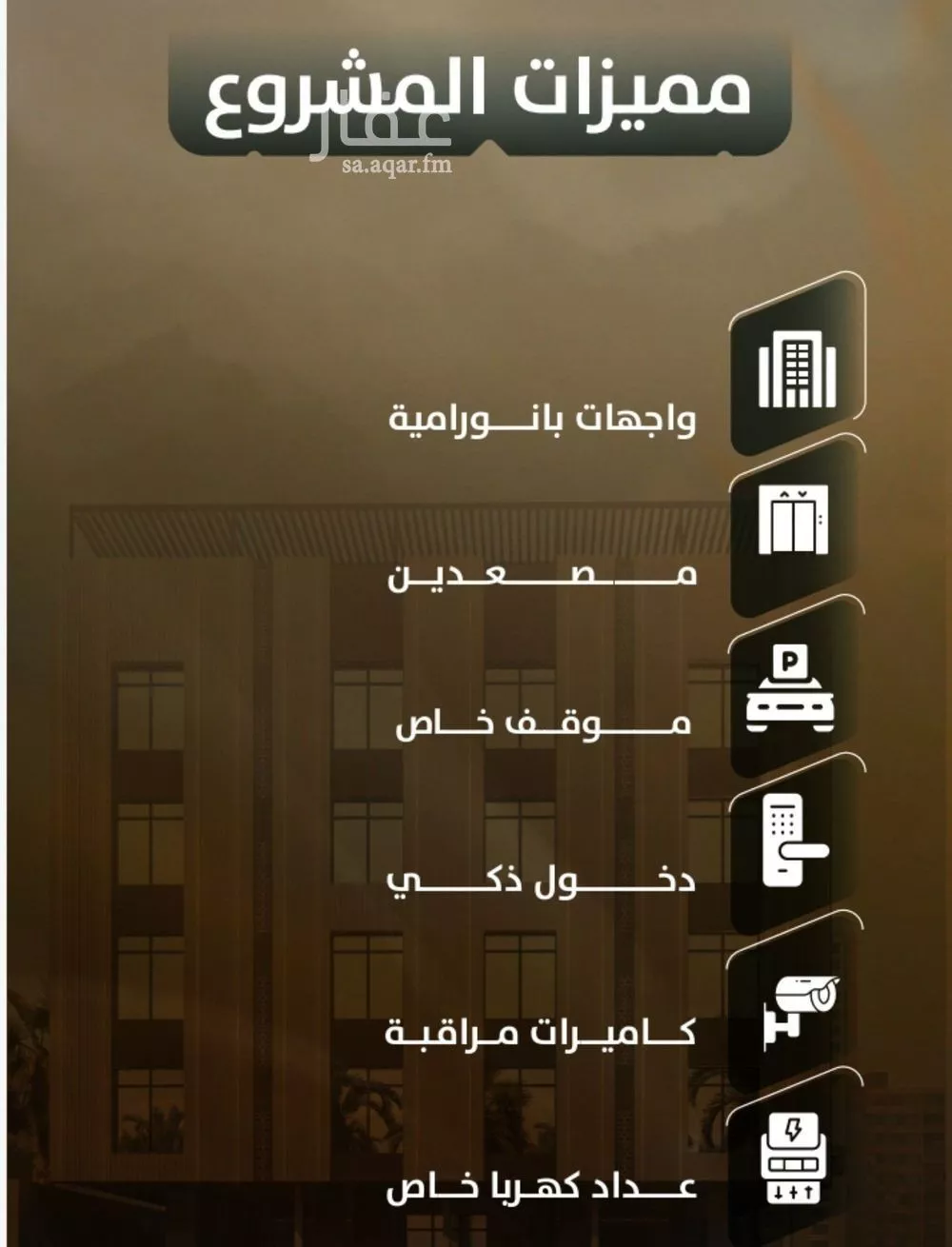 شقة 3 غرف في الصفا 2