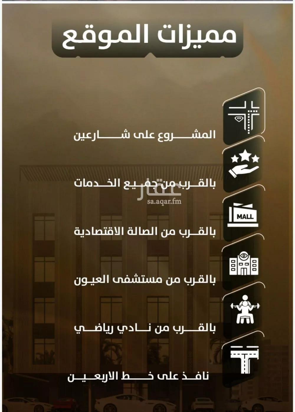 شقة 3 غرف في الصفا 4