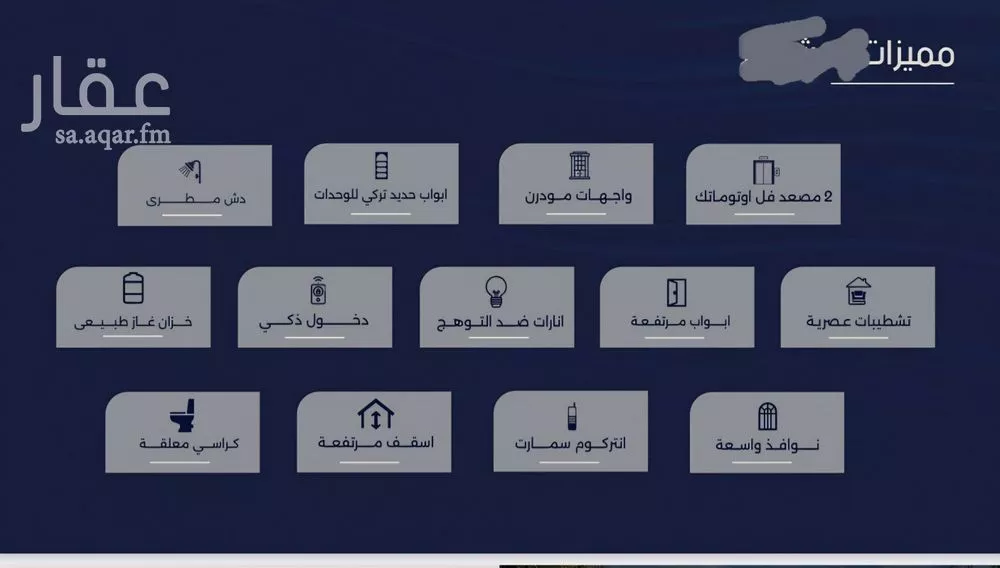 شقة 3 غرف في الربوة 8