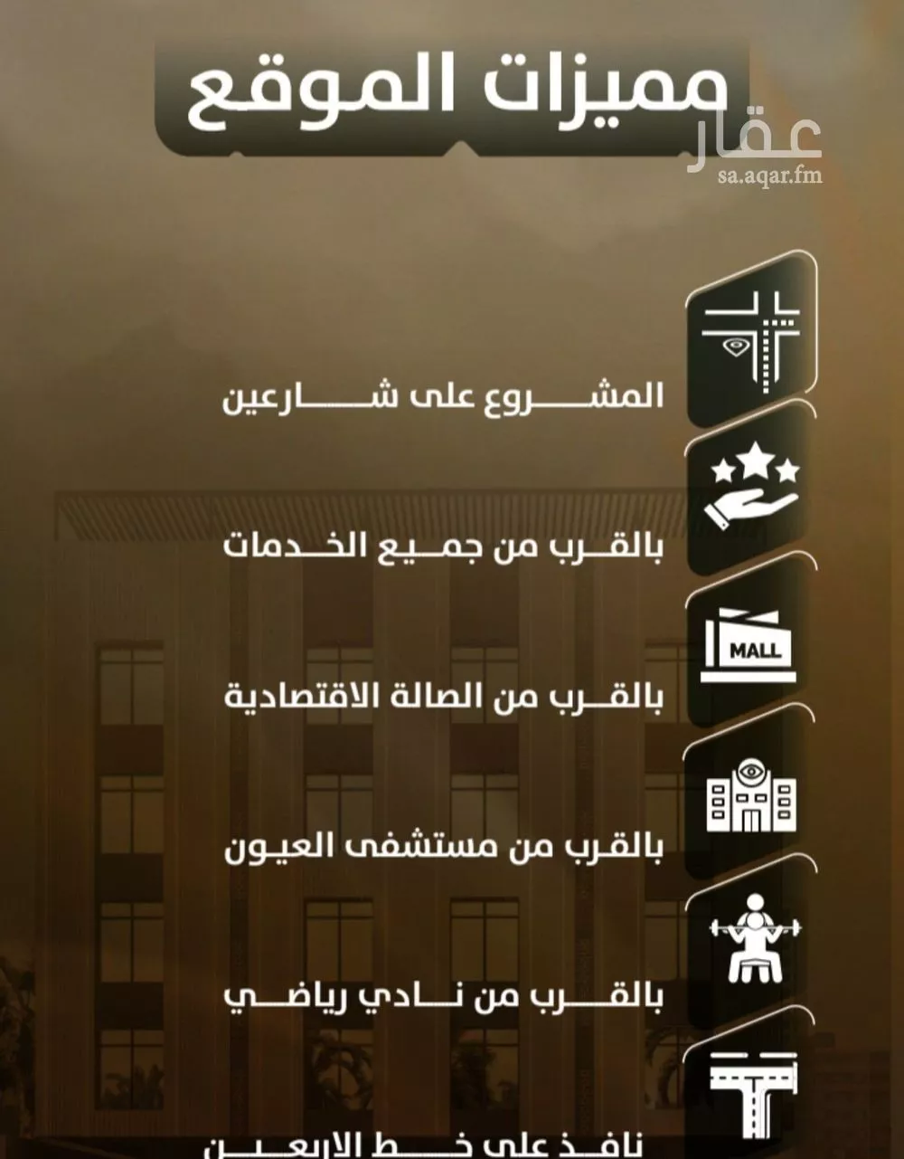شقة 3 غرف في الصفا 3