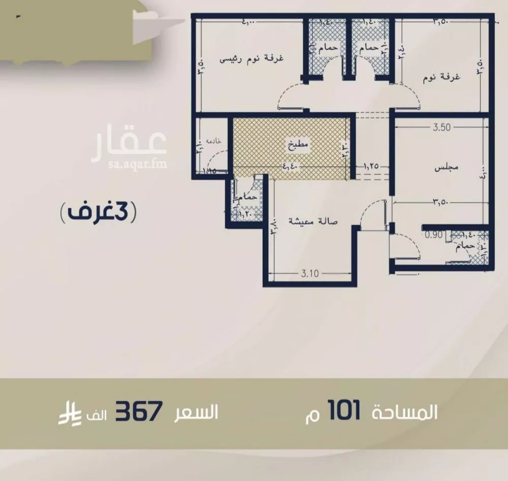 شقة 3 غرف في الربوة 11