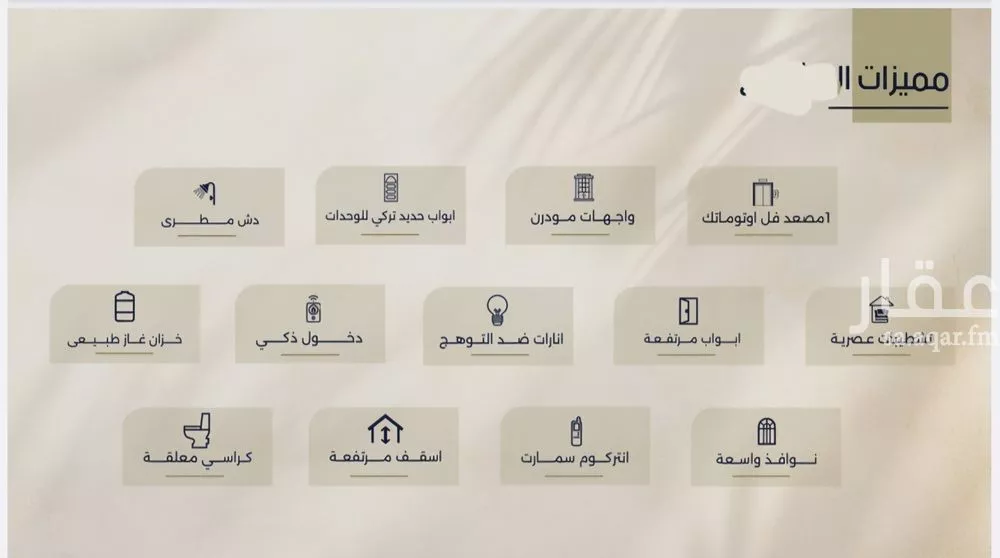 2 bedroom apartment in Al Rawdah 4