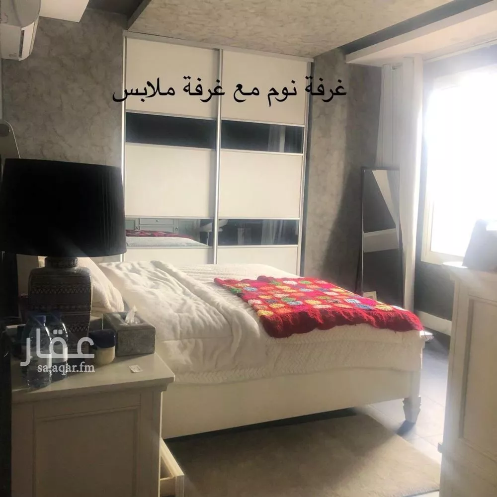شقة 3 غرف في الملقا 4