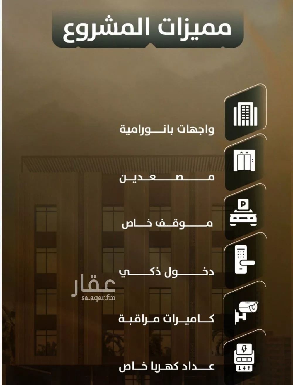 5 bedroom apartment in Al Safa 2