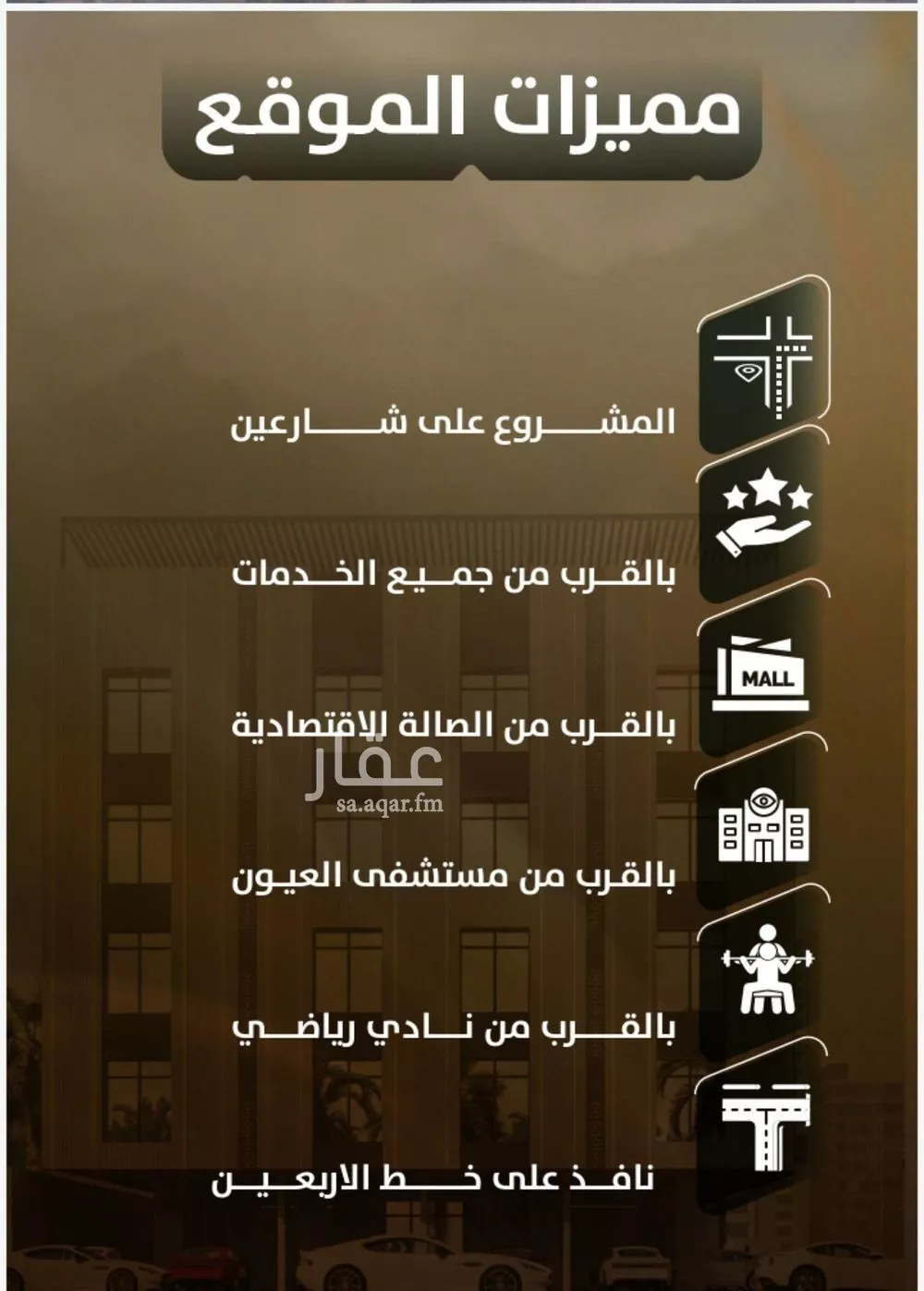 5 bedroom apartment in Al Safa 3