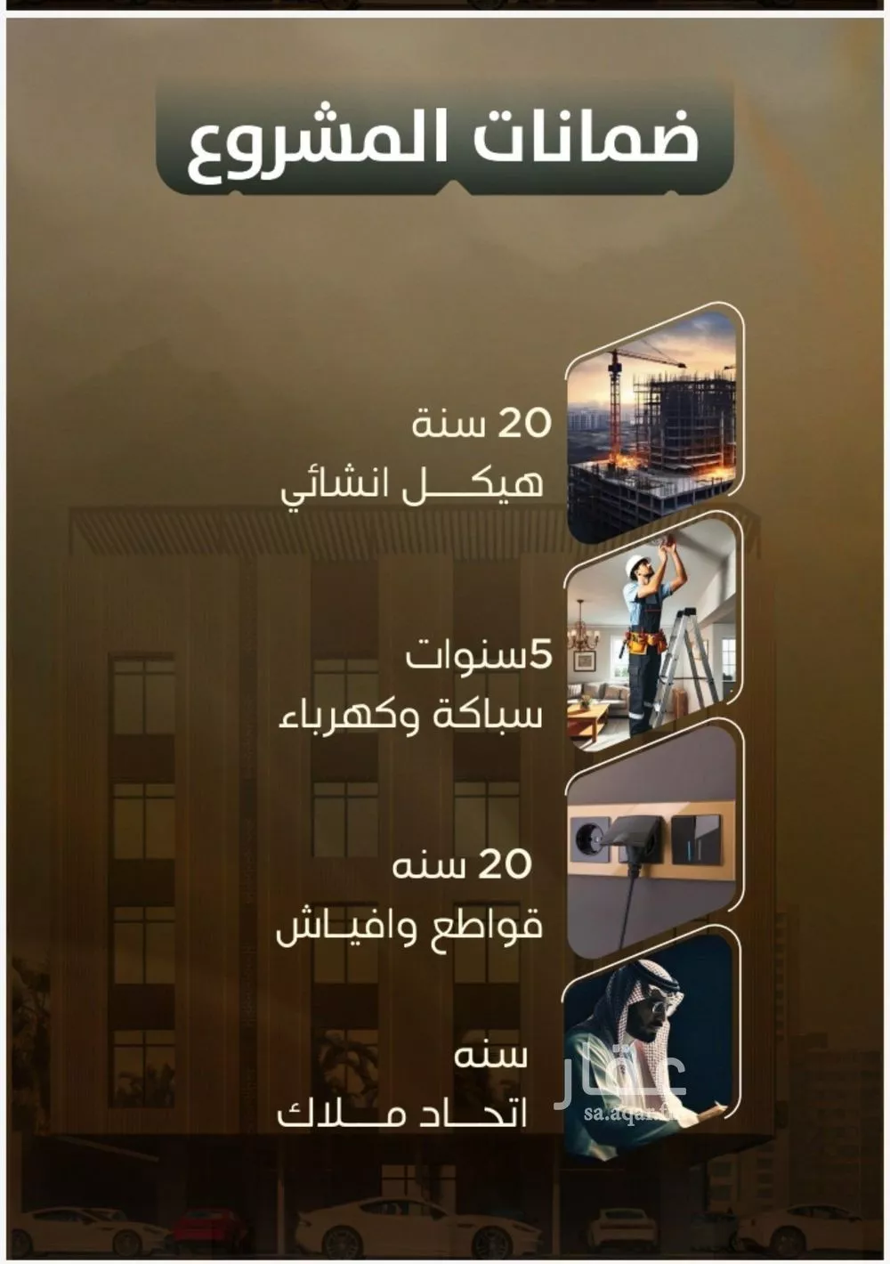 5 bedroom apartment in Al Safa 4