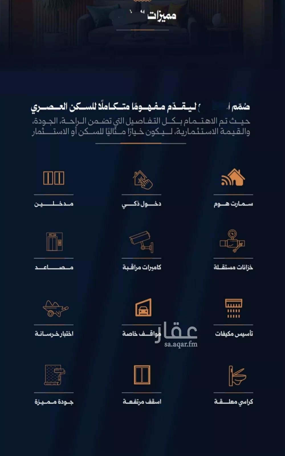 3 bedroom apartment in Al Rawdah 3
