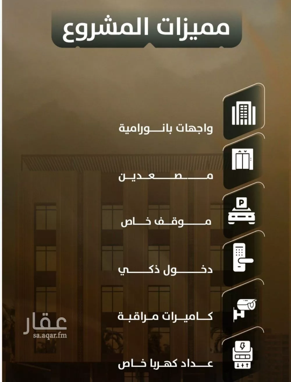 شقة 3 غرف في الصفا 3