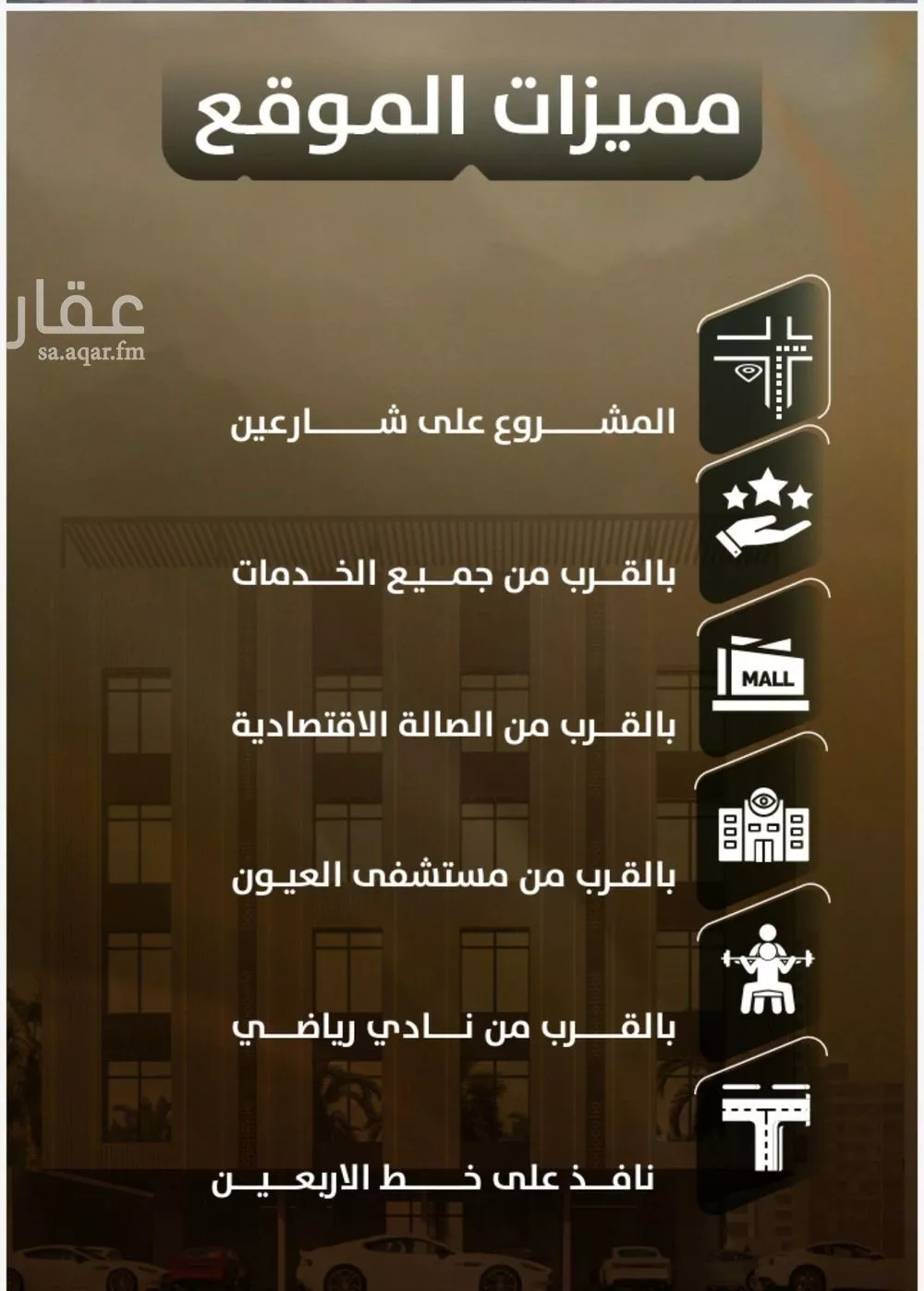 شقة 3 غرف في الصفا 4