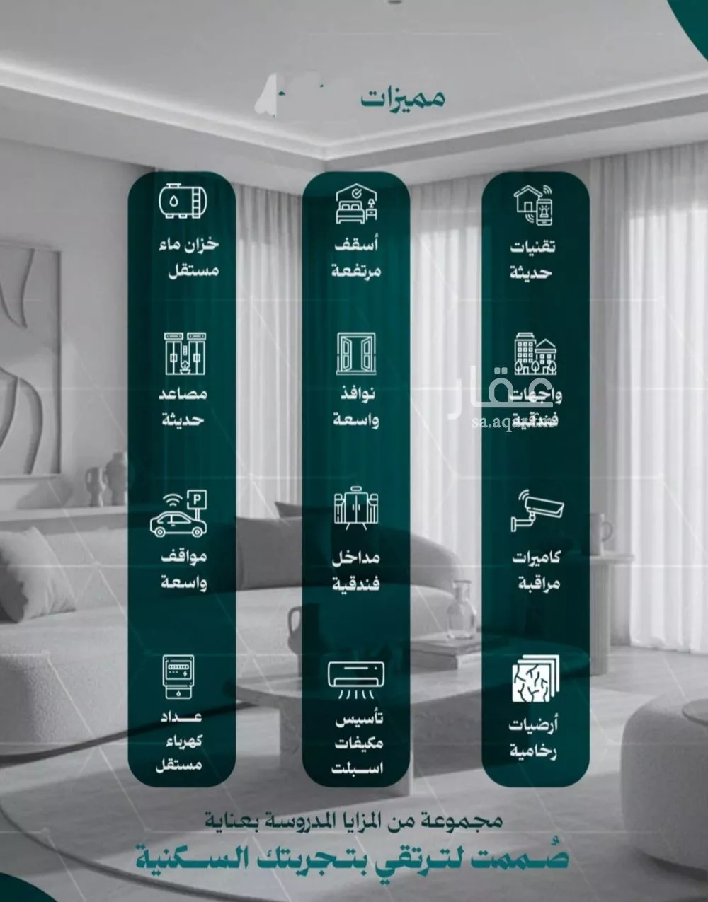 3 bedroom apartment in Al Nuzhah 3