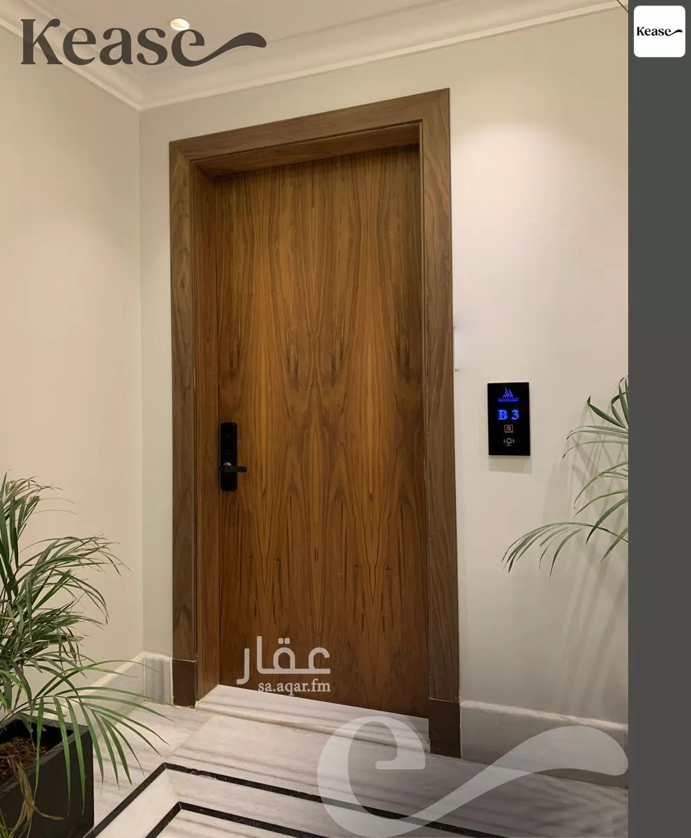 3 bedroom apartment in Al Ghadir 14
