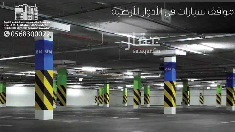 3 bedroom apartment in Al Olaya 9
