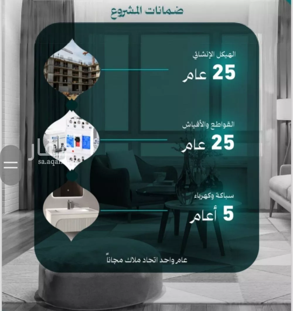 شقة 3 غرف في النزهة 5