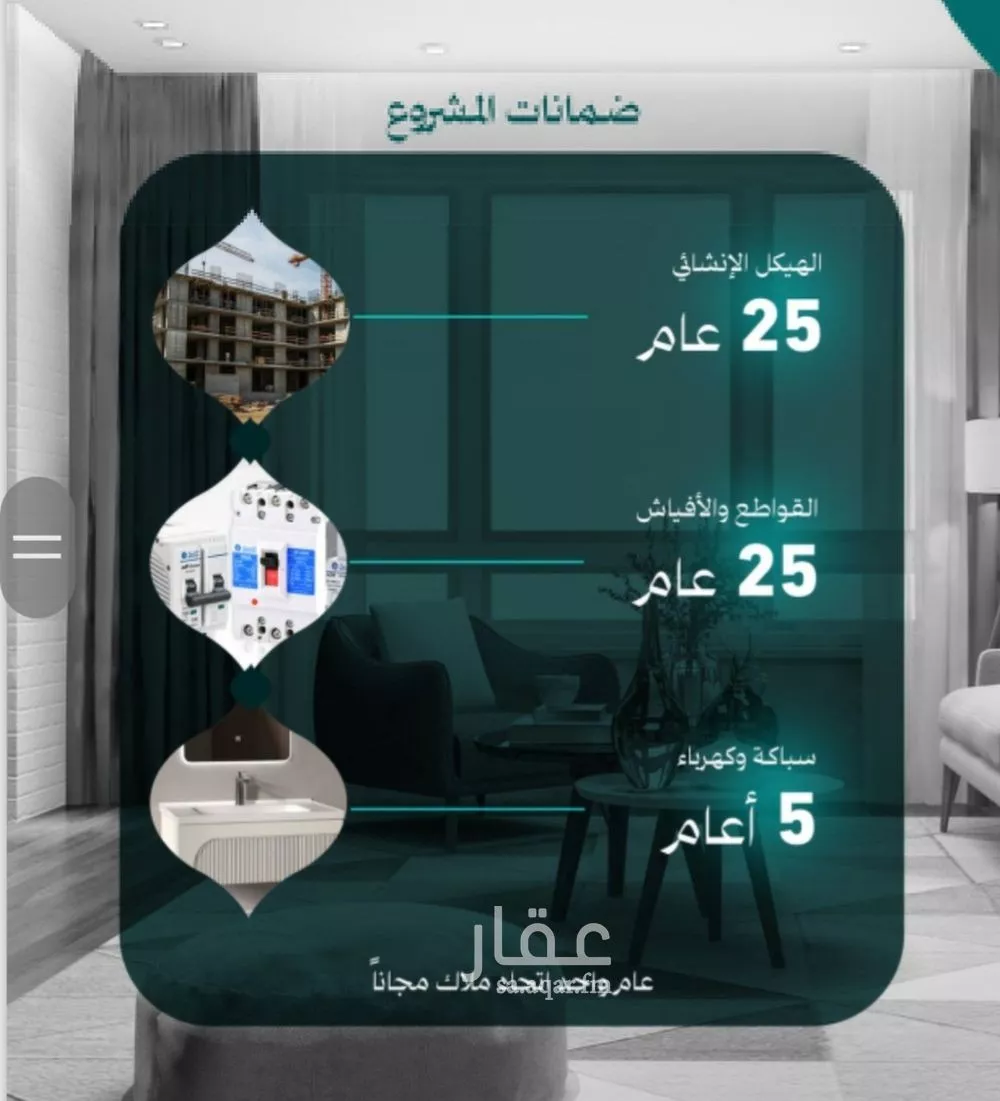 شقة 3 غرف في النزهة 2