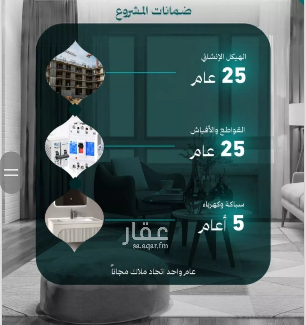 شقة 3 غرف في النزهة 3