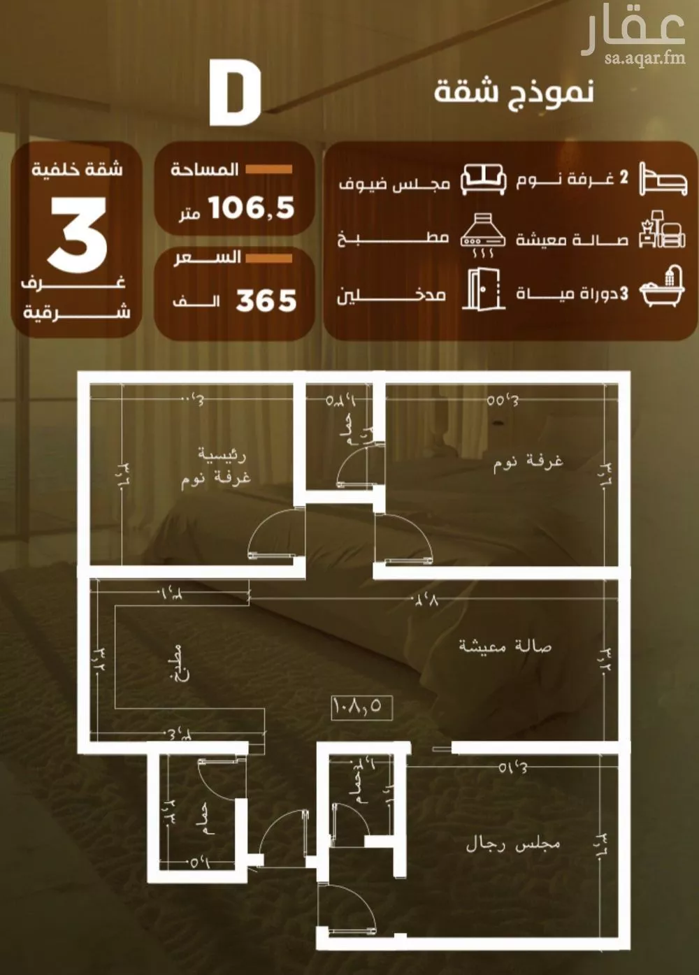 3 bedroom apartment in Al Safa 2