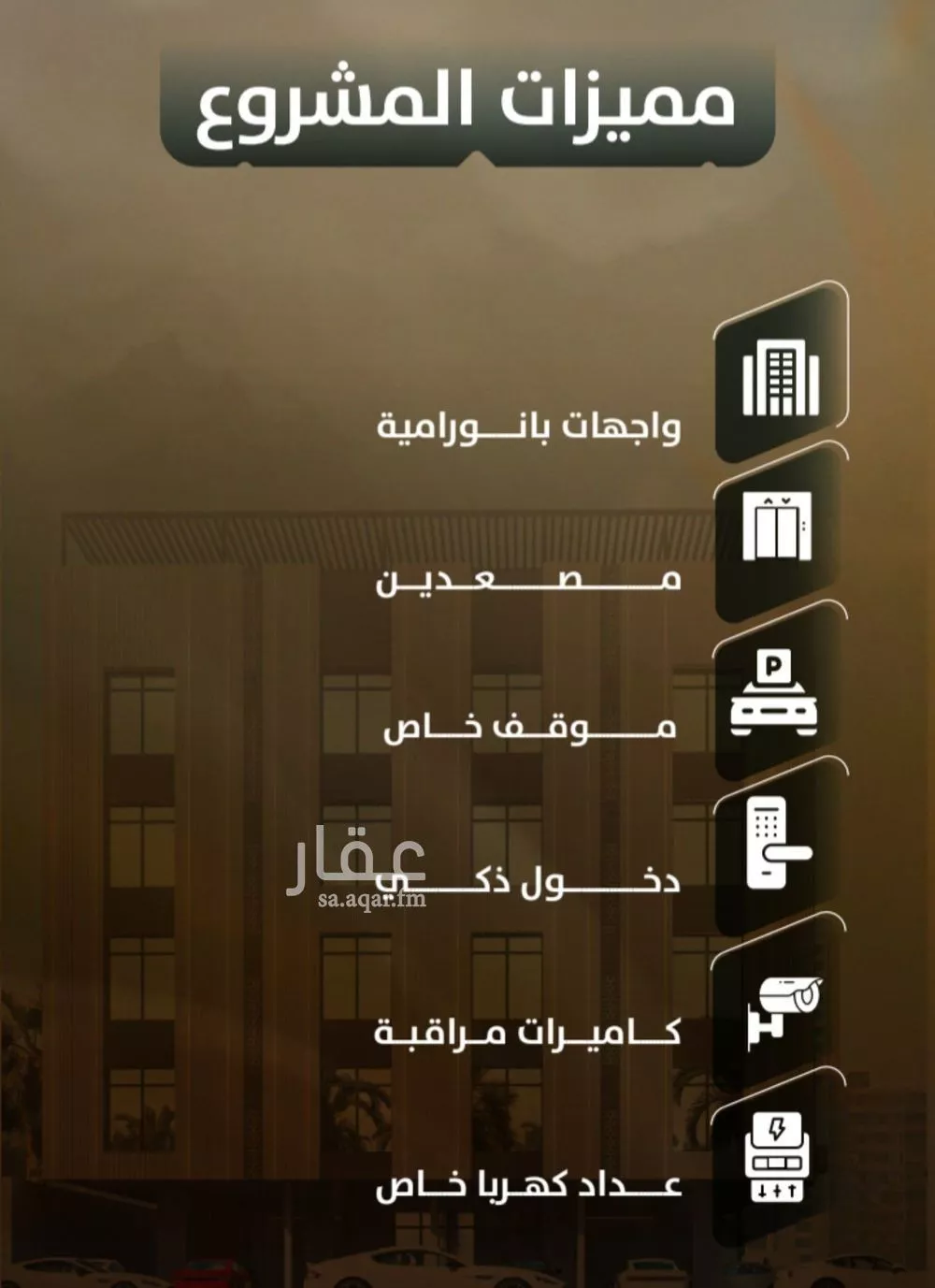 3 bedroom apartment in Al Safa 4