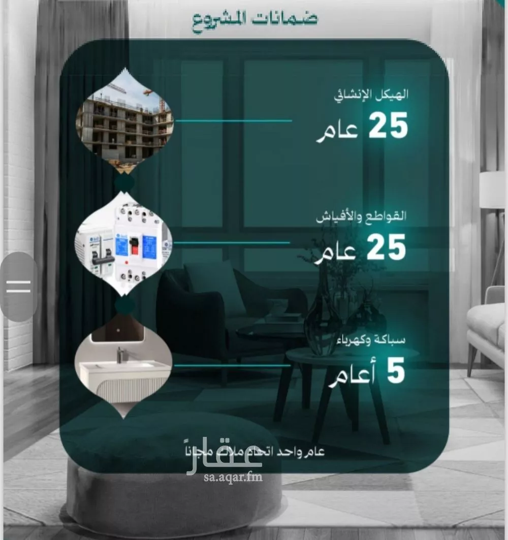 3 bedroom apartment in Al Nuzhah 2